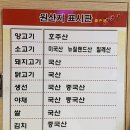 연변왕꼬치 이미지