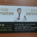 힐링팜영농조합 이미지