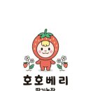 백스비어정읍