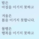 덕담
