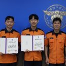 제천소방서 이미지