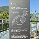 미륵도 티스토리