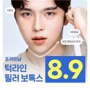 라미체성형외과의원 이미지