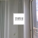 씨유다산반도유보라점 | 남양주 덕소 다산한강반도유보라 아파트 탄성코트 시공사례