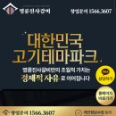 한솥도시락대구월성점 이미지