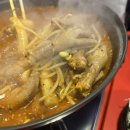 할매닭발 이미지