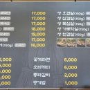 볏짚구이마을 - 고양시 일산서구 대화로 120 | 볏짚구이마을