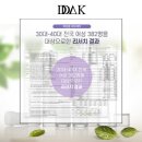 메핏