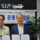 광주농수산