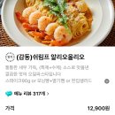 도로시파스타수유쌍문점 네이버블로그