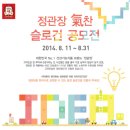 사람과 기(氣) 식품 이미지
