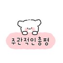 아이온시티 2층약국 이미지