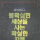 르벨 이미지