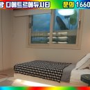 대방스크린골프 이미지