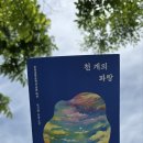 행복해질 개 이미지