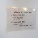 소풍찬방