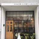 52라쁠라스 | [강서동 디저트카페] 52라쁠라스 :: 케이크 맛집