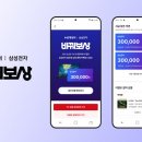 번개장터