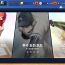 홈런PC방 네이버블로그
