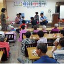 장수노인복지센터 전북도민일보