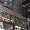 더윤필라테스 - 청주시 청원구 청암로 69 | 강남피부관리 삼성역 바로 앞에 있는 더윤에스테틱에서 윤곽관리 받아본 후기