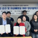 우리동구장애인자립생활센터 이미지