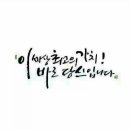 건강행복이야기 네이버블로그
