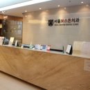 서울보스톤치과의원 이미지