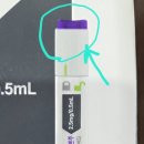 달달볶는그녀 | 마운자로 처방과 후기 0일차｜내 손으로 배에 첫 주사 놓은 날 🫥