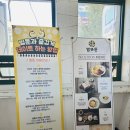벌툰인더스트리얼 마산합성점 _ 마산 합성동 만화카페 북카페 만화책