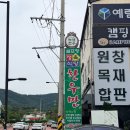 부부축산 | 서오릉 한우맛집 '한우만내고향축산' 내돈내산 후기 (feat. 후식냉면 무료제공 꿀팁!!!)