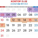 코스탑1급자동차종합정비 이미지