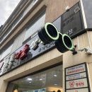 행복나눔 안경원 | [동탄 안경점] 능동, 서동탄역 근처 강력추천 안경원 ‘행복나눔안경원’ 카린선글라스