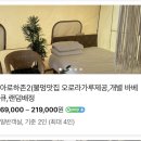 모아이짐 | 가평 글램핑 1박2일 주말여행: 커플여행코스추천 더 플래츠 글램핑,아침 고요수목원,모아이카페,청평호반