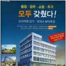 마곡역6번출구 이미지