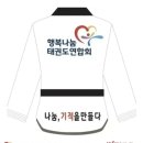 국가대표 파워점핑 줄넘기 이미지