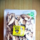 거송농장 이미지