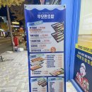 춘천 효자동 맛집 무모한 초밥 내돈내산 솔직 후기