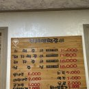 [영덕] 로컬맛집 신서방떡갈비 내돈내산 솔직후기