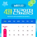 우리좋은내과의원 네이버블로그