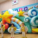 새암어린이집 이미지