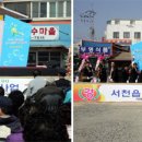 봄의마을 청소년문화센터 이미지