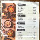 제주하르방해장국 대구칠곡점 이미지