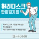 다래한의원 이미지