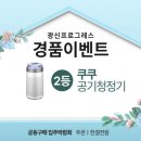 한결전람 이미지