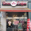 로타커피 이미지