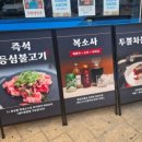 로스타 | 창원 상남 맛집 👉 한우 로스타 ‘한우로스구이 상남점’ 솔직 후기