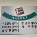 한기석한의원 이미지
