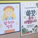 목2지구대 | 대전이영자맛집 복수분식 본점 방문후기