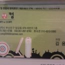 컴앤컴 네이버블로그